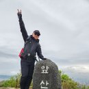 앞비종주20240420 이미지