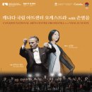 [이희문 트리오]_5월의 국악 이미지