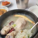 토지삼계탕 - 장흥군 | 장흥 토지삼계탕 맛집 후기 | 말복 삼계탕 맛집 추천 웨이팅 필수