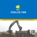 (주)제일골재 이미지