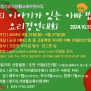 아빠밥상 이미지