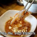 서민수산 이미지