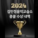 김민정피아노교습소 네이버블로그