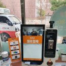 라라아이스크림할인점