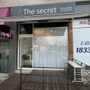 더시크릿 속눈썹