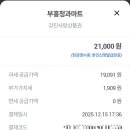부흥청과 네이버블로그
