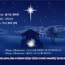 Merry Christmas의 의미 이미지