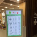 W-store 스타약국 이미지