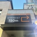 유승한내들식당 이미지