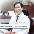 해남뷰티스피부과의원 이미지