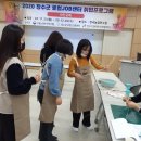 라탄공예(창업) 이미지