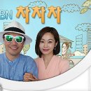 차차차라이브