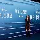 닥터브레인 MBC연예