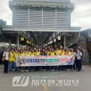 축산물합동판매장
