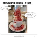 데미타세에스프레소바 이미지