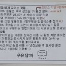 진심담따