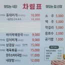 근흥생고기