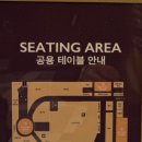 채움한식집밥 | 신세계백화점 강남점 푸드코트 리뉴얼 후기🔥 주말 방문 솔직리뷰 (+자리 전쟁)