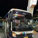 여주-0419 네이버블로그