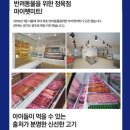 마이펫미트 이미지