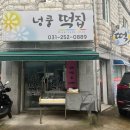 수원-0889 이미지