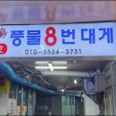 강구신대교 이미지