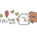 대가야캐슬펜션 이미지