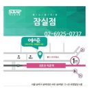 에스준의원 네이버블로그
