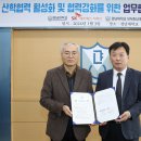 SK네트웍스서비스(주) 이미지