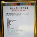 한정식백운 이미지