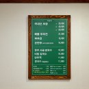 세븐일레븐 일산웨스턴본점 | 일산 정발산역 맛집 3대가 운영하는 일산 웨스턴돔 맛집 ‘대종칼국수’ 일산본점