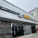 아산스팀세차 | ABC스팀세차 아산점 후기