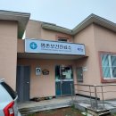 평촌보건진료소 이미지