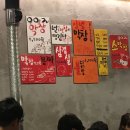 우야지막창 사동점 이미지