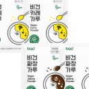 쌀별가루