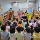 양정2동어린이집 이미지