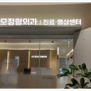 백신경외과정형외과의원 | 임상경험이 풍부한 신경외과 신도림성모정형외과의원