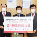 우리특수㈜