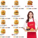 버거앤프라이즈Burger&Friez 이미지