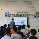 만경고등학교 이미지