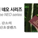 네오PC 이미지