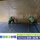 청정에코