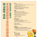 부산문화회관 이미지