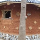 황토건강목욕탕 이미지