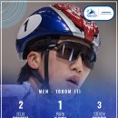 [쇼트트랙]2023/2024 제5차 월드컵 대회-제2일 1500m/1000m(1)/혼성 사진(2024.02.09-11 GER) 이미지