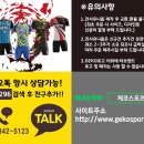 경북체육중학교 이미지