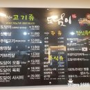도담이돼지삼형제