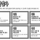 미상수제주먹김밥 이미지