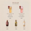 명품외식 육면정 이미지