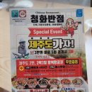 청화렌트카 이미지